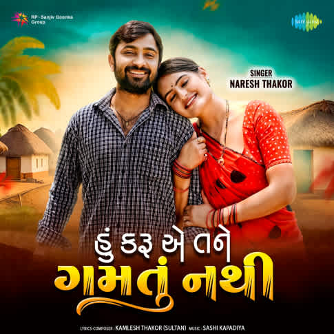 Album Blurred Banner Image