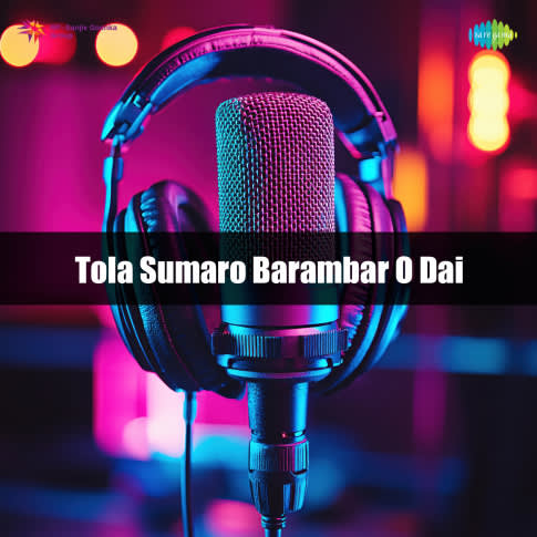 Album Blurred Banner Image