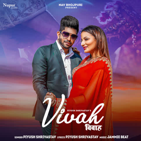 Album Blurred Banner Image