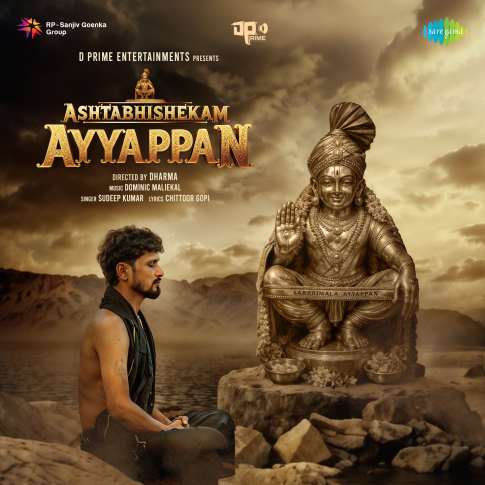 Album Blurred Banner Image