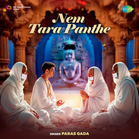 Album Blurred Banner Image