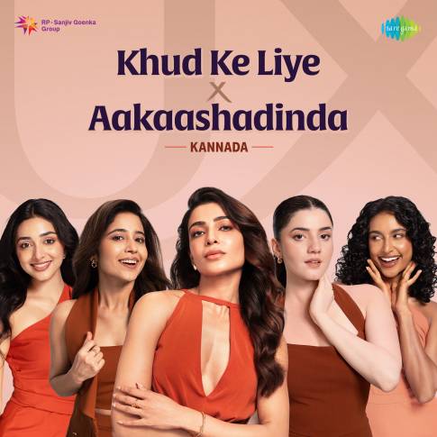 Album Blurred Banner Image