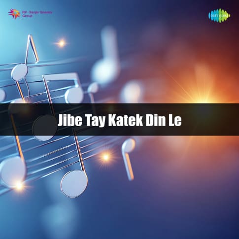 Album Blurred Banner Image