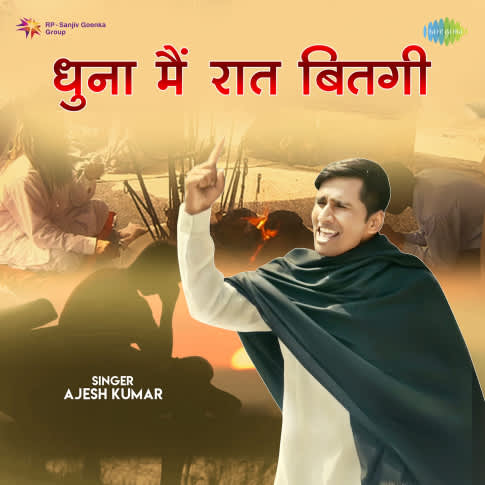 Album Blurred Banner Image