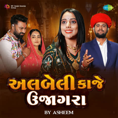 Album Blurred Banner Image