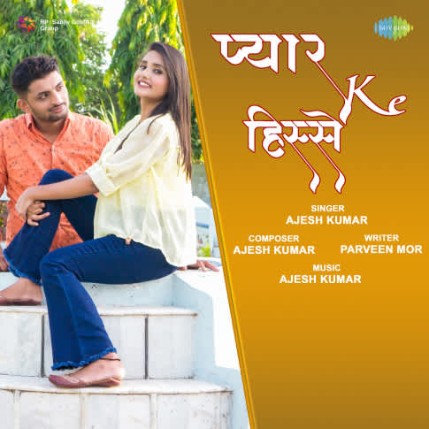 Album Blurred Banner Image