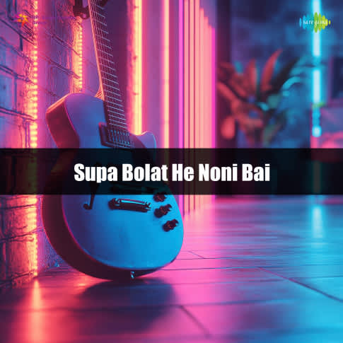 Album Blurred Banner Image