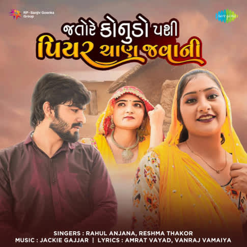 Album Blurred Banner Image