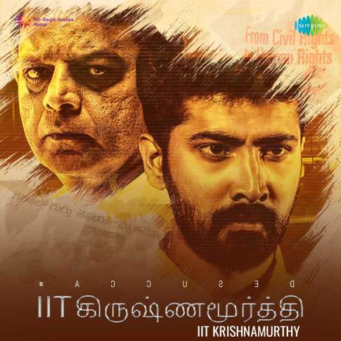 Album Blurred Banner Image