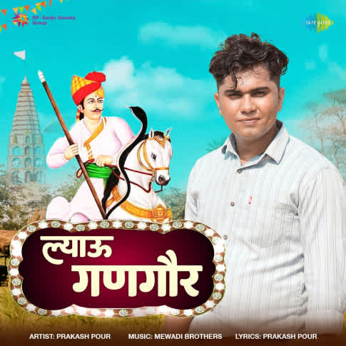 Album Blurred Banner Image