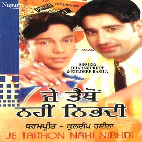 Album Blurred Banner Image