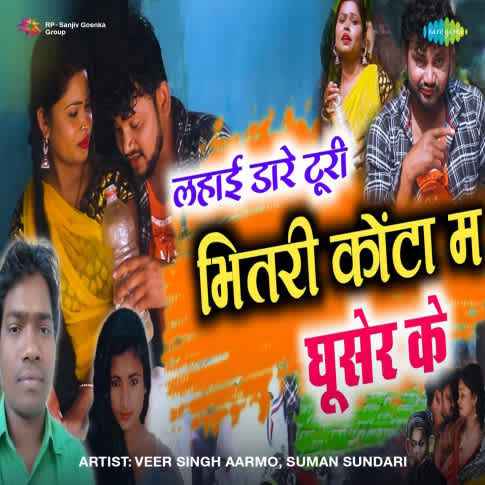 Album Blurred Banner Image