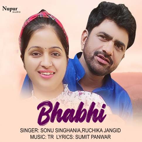 Album Blurred Banner Image