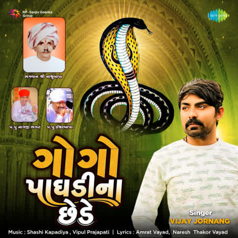 Album Blurred Banner Image