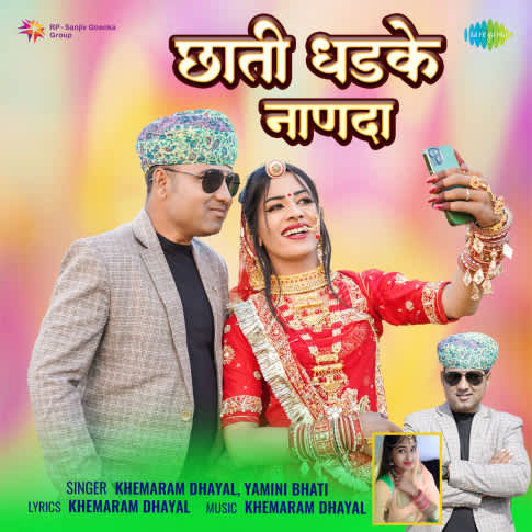 Album Blurred Banner Image