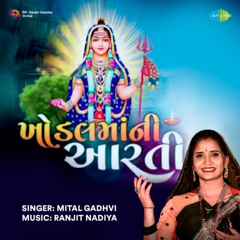 Album Blurred Banner Image