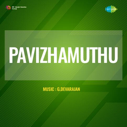 Album Blurred Banner Image