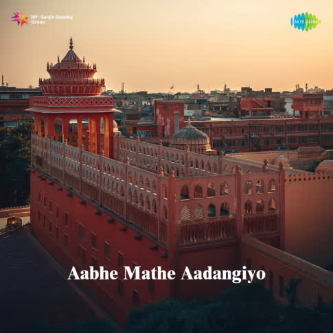 Album Blurred Banner Image