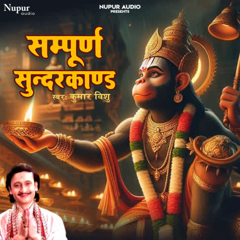 Album Blurred Banner Image