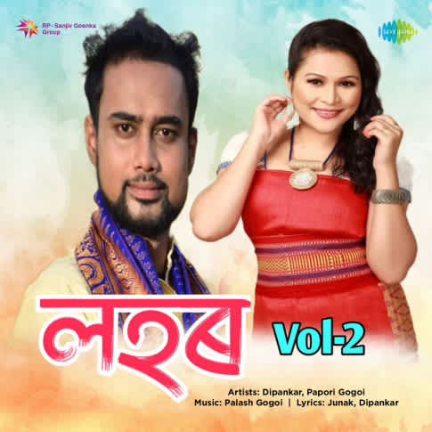 Album Blurred Banner Image