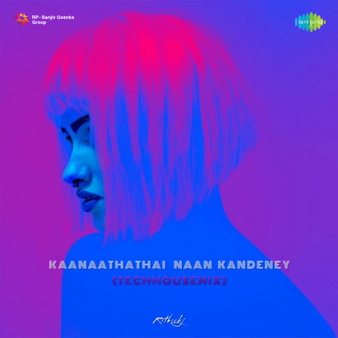 Album Blurred Banner Image