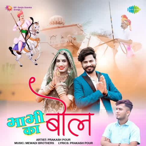 Album Blurred Banner Image