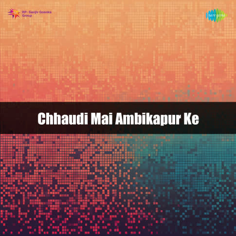 Album Blurred Banner Image