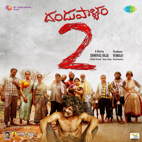 Album Blurred Banner Image