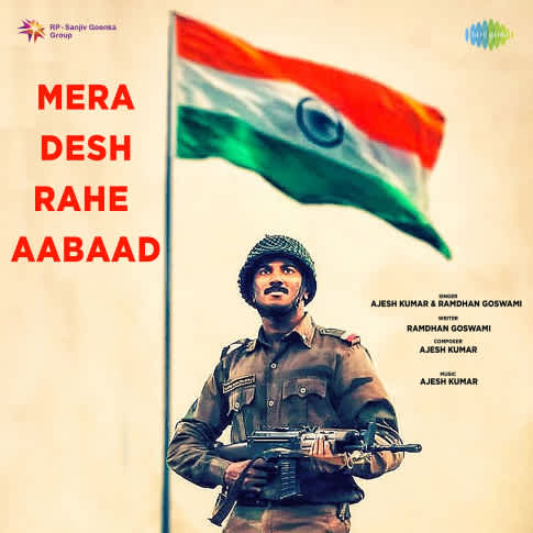 Album Blurred Banner Image