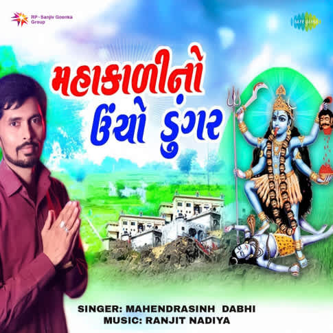 Album Blurred Banner Image