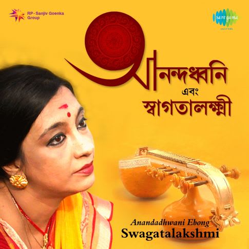 Album Blurred Banner Image