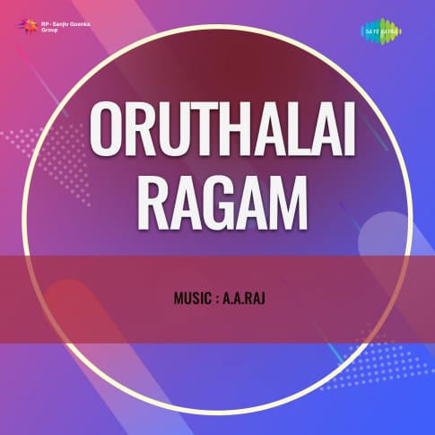 Album Blurred Banner Image