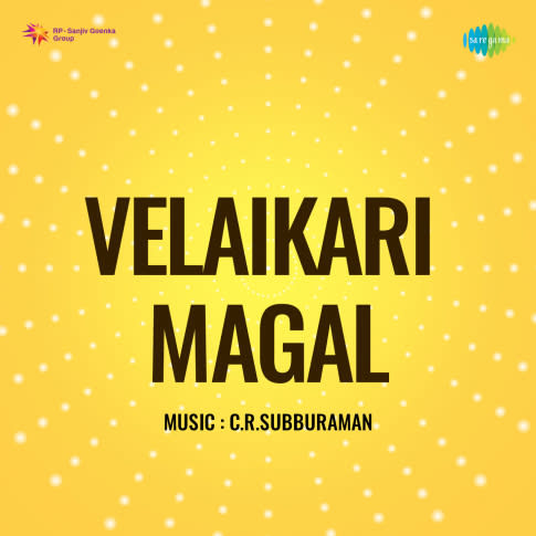 Album Blurred Banner Image