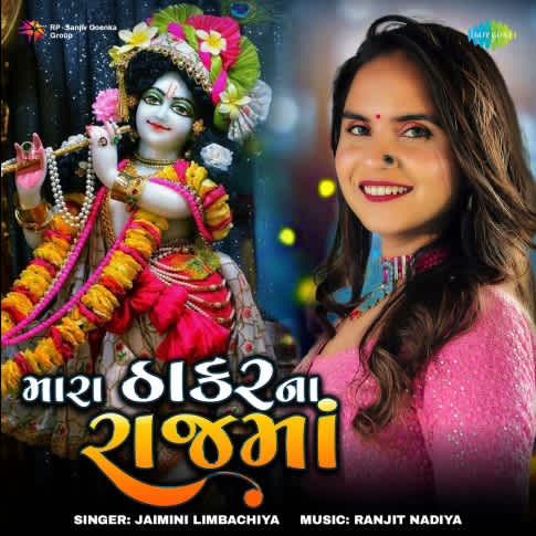 Album Blurred Banner Image