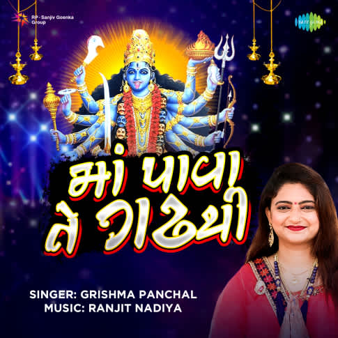 Album Blurred Banner Image