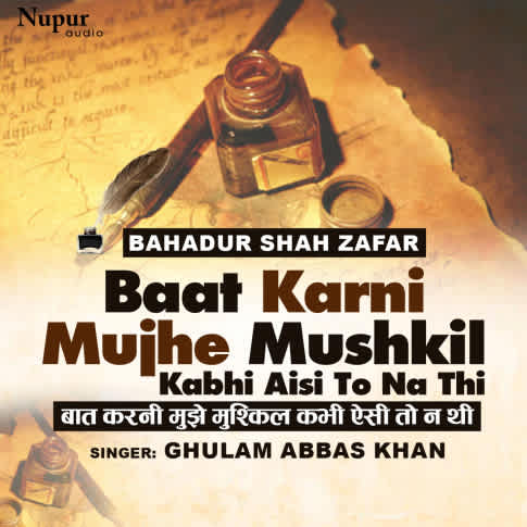 Album Blurred Banner Image