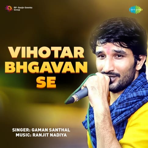 Album Blurred Banner Image