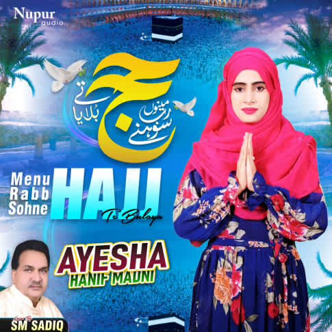 Album Blurred Banner Image