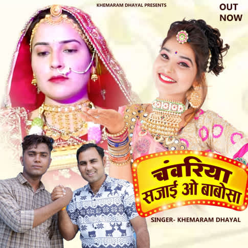 Album Blurred Banner Image