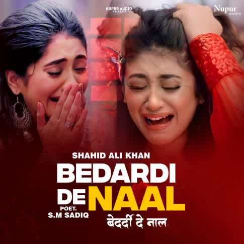 Album Blurred Banner Image