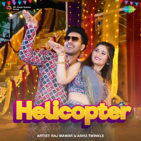 Album Blurred Banner Image