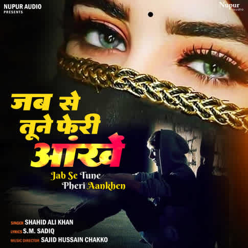 Album Blurred Banner Image