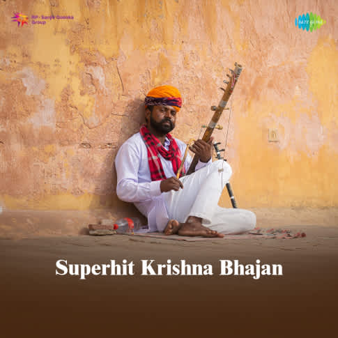 Album Blurred Banner Image