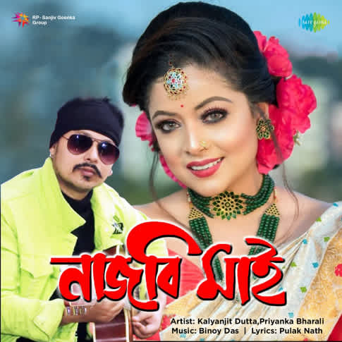 Album Blurred Banner Image