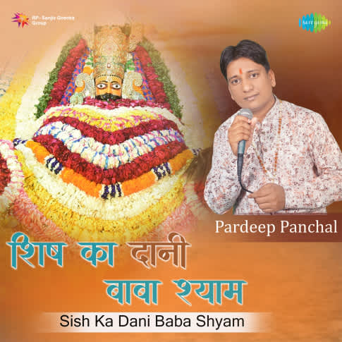 Album Blurred Banner Image