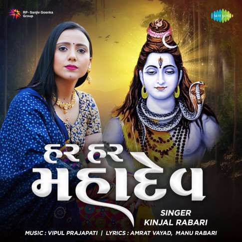 Album Blurred Banner Image