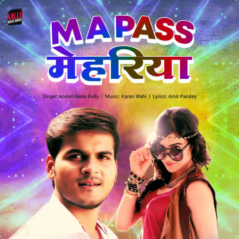 Album Blurred Banner Image