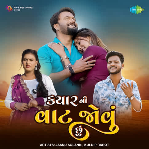 Album Blurred Banner Image