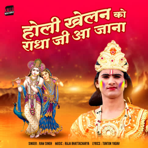 Album Blurred Banner Image