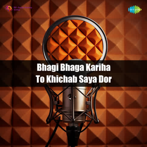 Album Blurred Banner Image